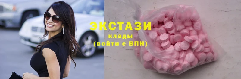 сколько стоит  Бикин  ЭКСТАЗИ 300 mg 