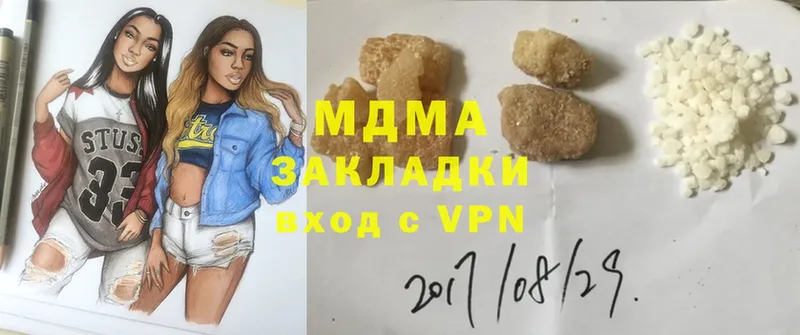 MDMA Molly  mega ССЫЛКА  Бикин 